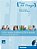 Fit Furs Goethe-Zertifikat A2/Fit In Deutsch - Lehrbuch Mit Audio-CD - Imagem 1