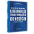Recursos Humanos Liderando As Transformações Do Negócio - Imagem 2