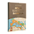 Atlas Ilustrado Da Bíblia - Imagem 2