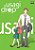 Usagi Drop - Volume 10 - Imagem 1