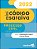 Minicódigo De Processo Civil E Constituição Federal - 26ª Edição 2022 - Imagem 1