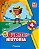 Buriti Plus - História - 4º Ano - Ensino Fundamental I - Livro Com Livro Digital - Imagem 1