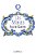 Os Maias - Volumes 44 - Imagem 1