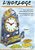 L'Horloge - Imagem 1
