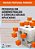 Pesquisa Em Administração E Ciências Sociais-Um Guia Para Publicação De Artigos Acadêmicos - Imagem 1