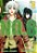 No.6 - Volume 03 - Imagem 1