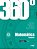 360° - Matemática - Ensino Médio - Volume 2 - Imagem 1