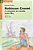 MG Robinson Crusoé - A Conquista Do Mundo Numa Ilha - 18ª Edição - Imagem 1