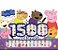 Peppa Pig Prancheta Para Colorir Com 1500 Adesivos - Imagem 1