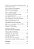 Do Analfabetismo À Violência Contribuições Da Ciência Da Linguagem - Imagem 3