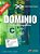 Dominio C - Libro Del Alumno Con Audio Descargable - Nueva Edicion - Imagem 1