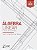 Algebra Linear E Suas Aplicações - 5ª Edição - Imagem 1