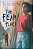 The Fear Place - Imagem 1