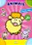 Animais - Imagem 1