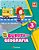 Buriti Plus - Geografia - 3º Ano - Ensino Fundamental I - Livro Com Livro Digital - Imagem 1