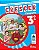 Crescer Geografia 3 - Imagem 1