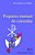 Pequeno Manual Do Coroinha - Imagem 1
