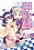 No Game No Life, Desu! - Volume 03 - Imagem 1
