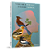 Poemas Tardios - Imagem 2