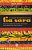 O Livro De Receitas Da Tia Sara - Imagem 1