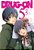 Drug-On - Volume 05 - Imagem 1