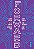 Forward - Imagem 3