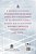 Assassin's Creed - Last Descendants: O Destino Dos Deuses (Vol. 3) - Imagem 2