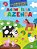 Animais Da Fazenda - Imagem 1
