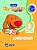 Eu Gosto Mais Linguagem – Volume 3 Educação Infantil - Bncc - Imagem 1