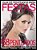 Guia De Penteado Para Festas - Imagem 1