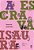 A Escrava Isaura - Imagem 1