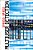 Multiuser Detection - Imagem 1