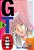 Gto - Volume 06 - Imagem 1