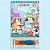 Bluey Aquabook - Imagem 5