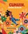 Cumarim, A Pimenta Do Reino - Imagem 1