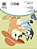 Bluey Superlivro De Adesivos 500 Adesivos 2..- - Imagem 2
