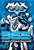 Max Steel - 365 Atividades E Desenhos Para Colorir - Imagem 1