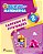 Buriti Plus - Matemática - 2º Ano - Ensino Fundamental I - Caderno De Atividades - Imagem 1