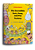 The Incredible Fart, Poop And Pee Factory - Imagem 2