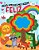 Meus Amigos Me Fazem Feliz - Livro Em Feltro - Imagem 1