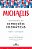 Michaelis Dicionário De Expressões Idiomáticas Inglês-Português - Terceira Edição - Imagem 1