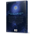 O Livro Da Lua Magia Lunar Para Mudar A Sua Vida - Imagem 8