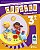 Matemática – Crescer – Ensino Fundamental I - 3º Ano - Imagem 1