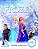 Frozen - Estúdio Congelante - Imagem 1