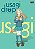 Usagi Drop - Volume 07 - Imagem 1