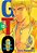 Gto - Volume 13 - Imagem 1