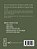 Código De Defesa Do Consumidor - Legislação Saraiva De Bolso - 1ª Edição 2023 - Imagem 2