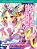 No Game No Life - Livro 05 - Imagem 1