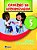 Caderno De Aprendizagem Língua Portuguesa 5º Ano - Imagem 1