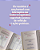 Psicologia Na Prática: Um Guia Interativo Para Uma Vida Mais Leve Um Guia Interativo Para Uma Vida Mais Leve..- - Imagem 5